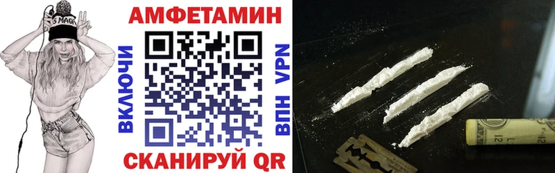 Amphetamine Premium Талдом
