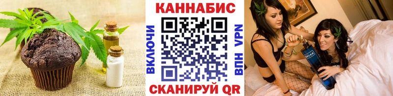 Печенье с ТГК конопля  Талдом 