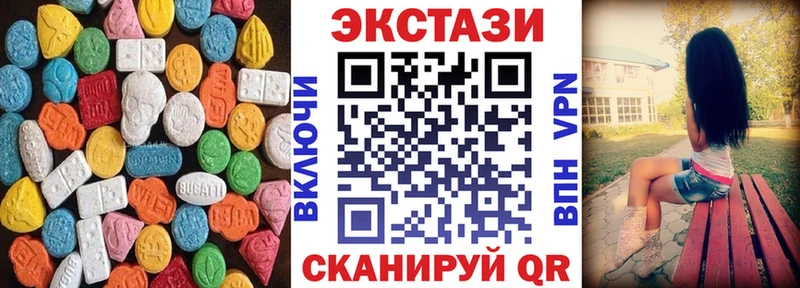 Экстази 280 MDMA  кракен ссылки  Талдом 