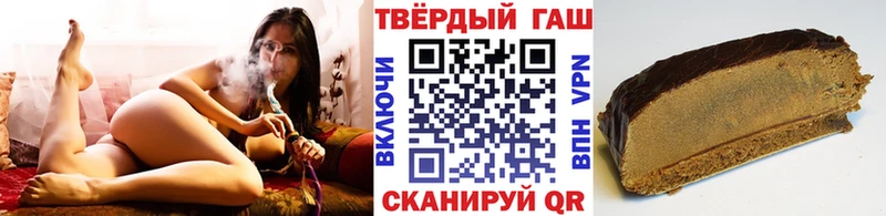 ГАШИШ убойный Талдом