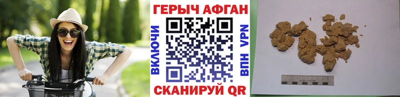 что такое   Талдом  Героин гречка 