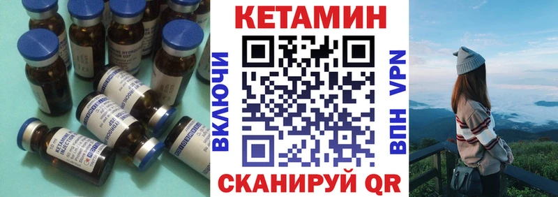 мега ссылка  Талдом  Кетамин ketamine  как найти закладки 