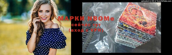 бутират Магадан