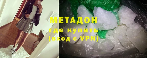 бутират Магадан