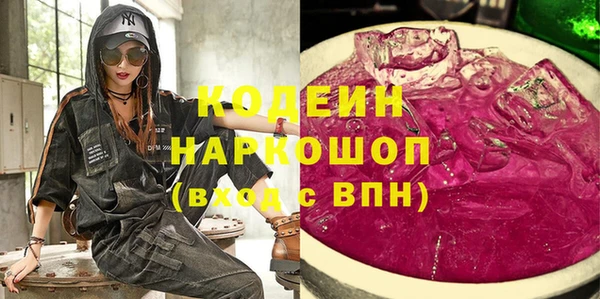 героин Лиски