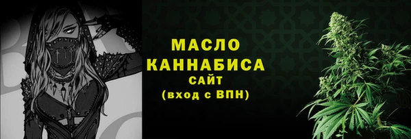 бутират Магадан