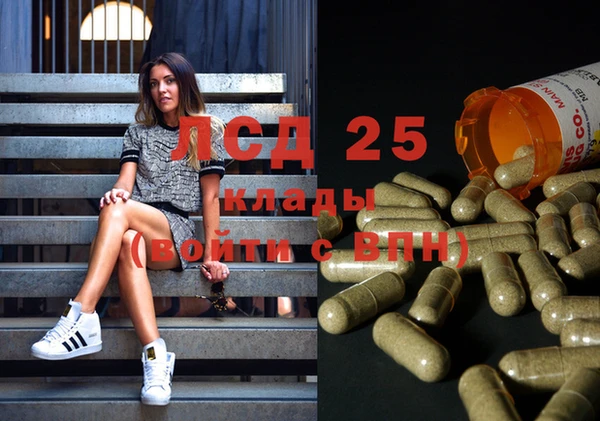бутират Магадан