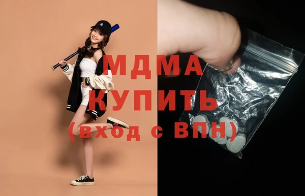 бутират Магадан