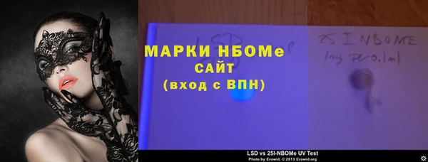 бутират Магадан