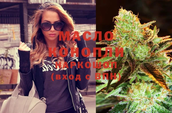 бутират Магадан