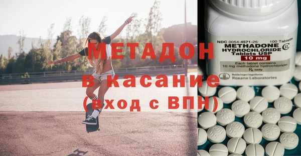 бутират Магадан