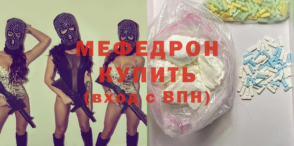 мескалин Майский