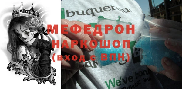 кокс Магас