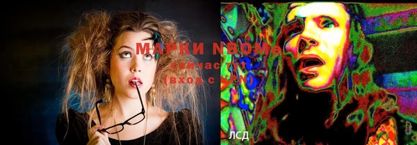 мескалин Майский