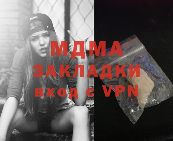 кокс Магас