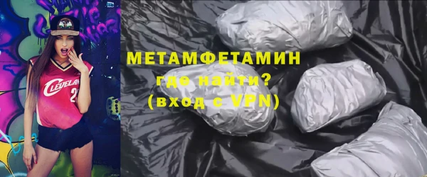 кокс Магас
