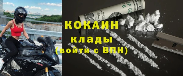 бутират Магадан
