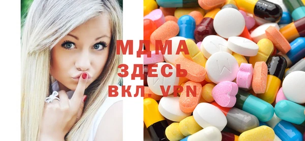 бутират Магадан