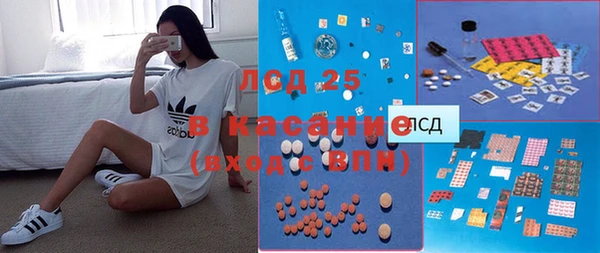 мескалин Майский