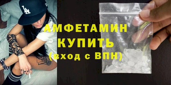 бутират Магадан