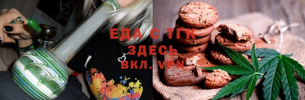 кокс Магас