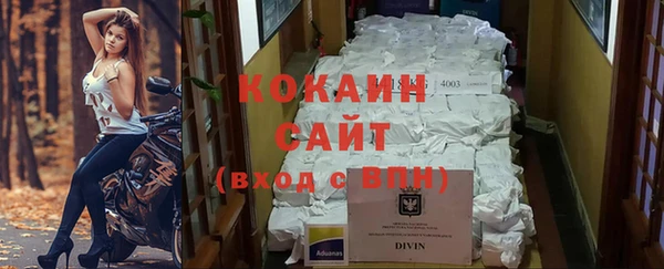 бутират Магадан