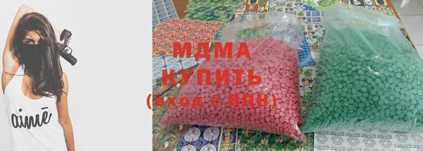 бутират Магадан