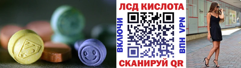 маркетплейс наркотические препараты Талдом Лсд 25 экстази кислота хочу наркоту