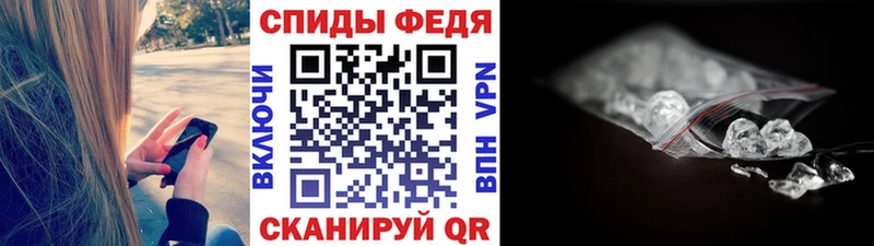 Первитин кристалл  mega ТОР  Талдом 