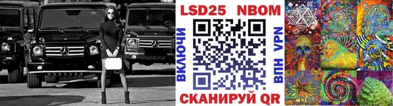 Марки N-bome 1500мкг  mega рабочий сайт  Талдом 