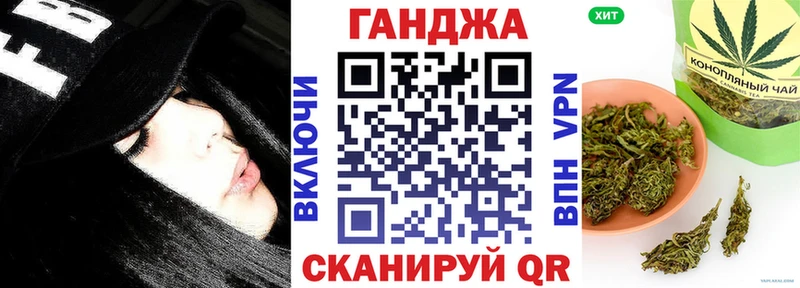 Каннабис сатива Талдом