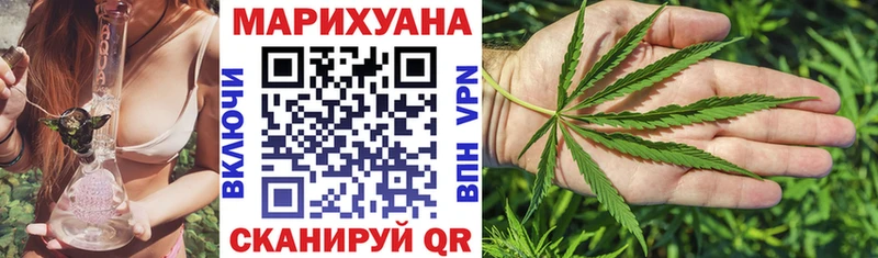 Шишки марихуана LSD WEED  цены   гидра зеркало  Талдом 
